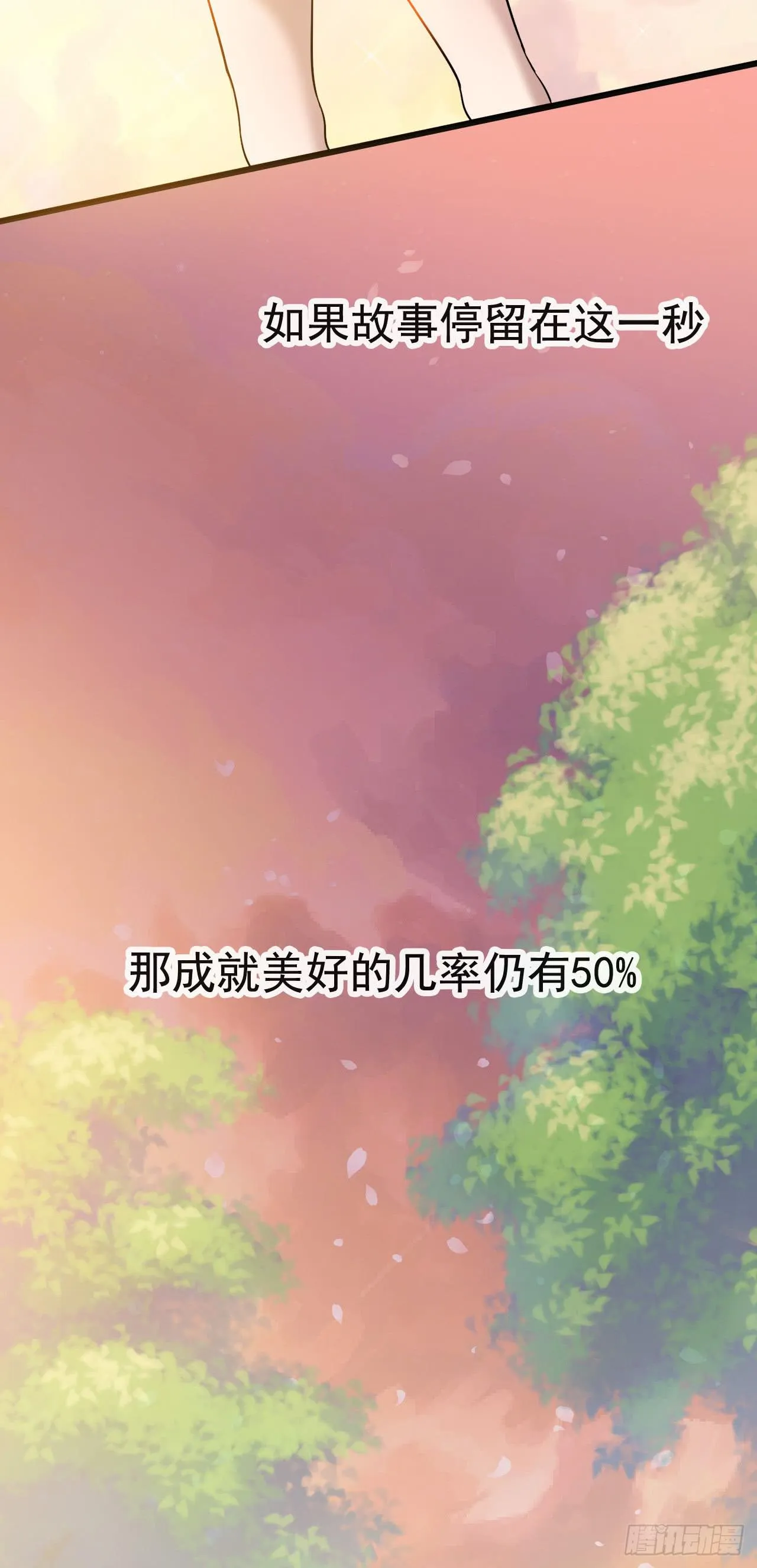 1.序章 第17页