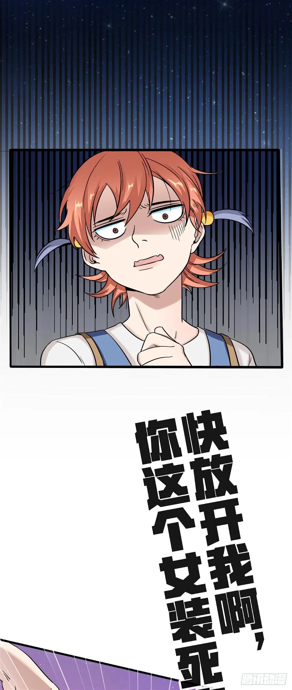 1.序章 第19页