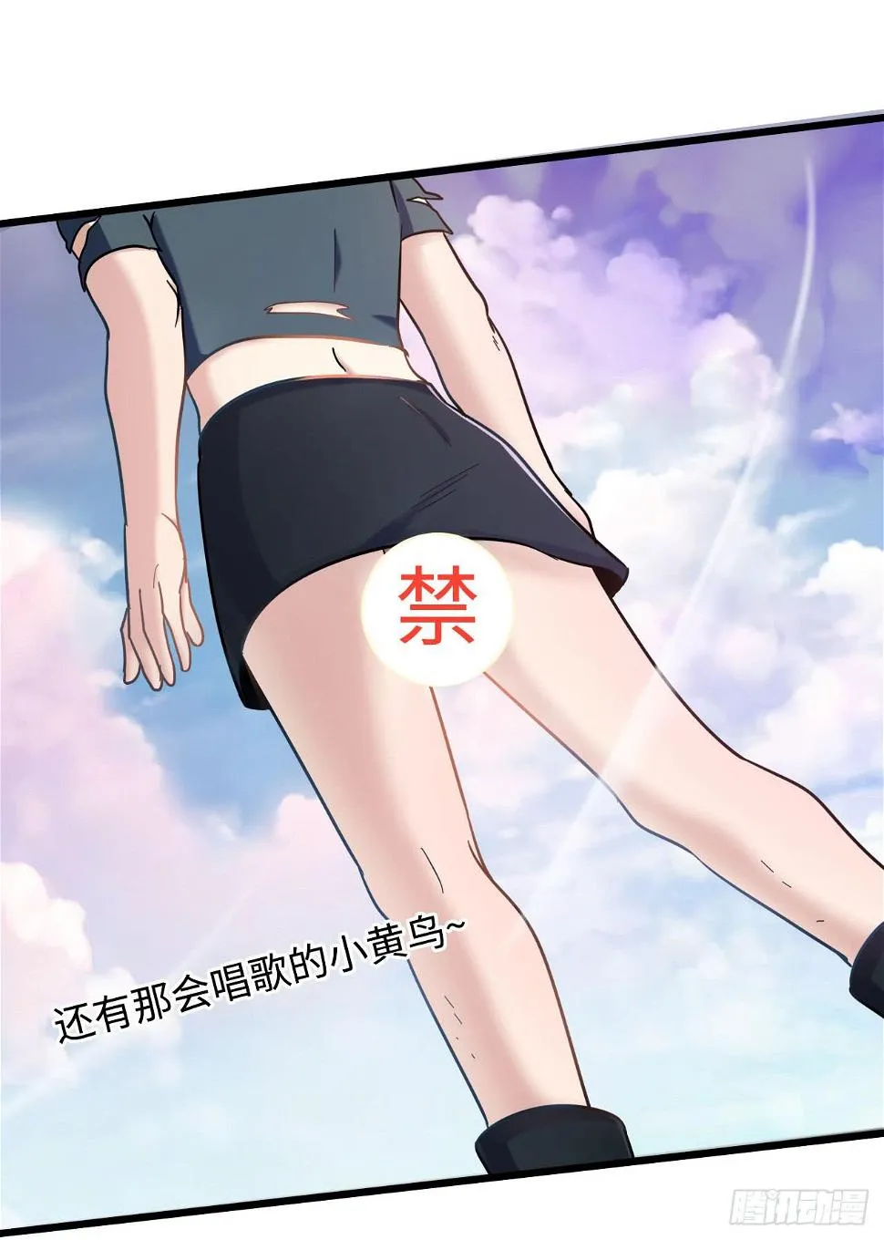 1.序章 第22页