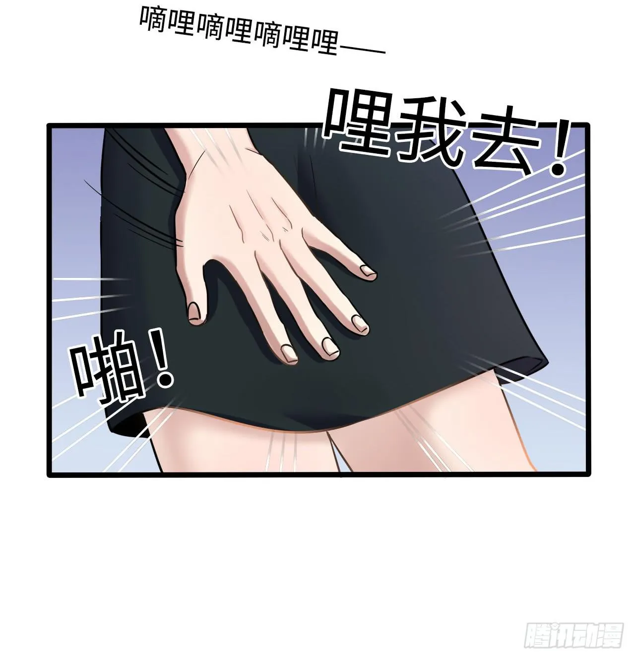 1.序章 第23页