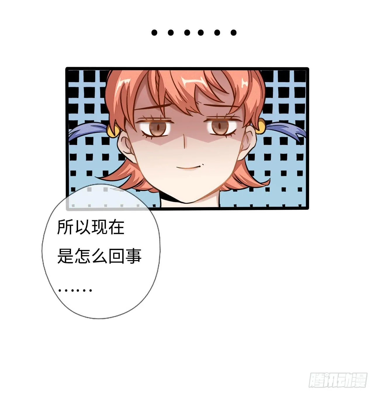 1.序章 第25页