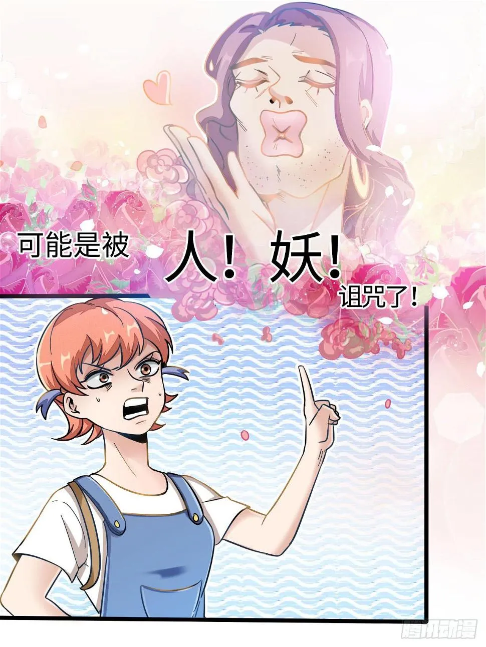 1.序章 第28页