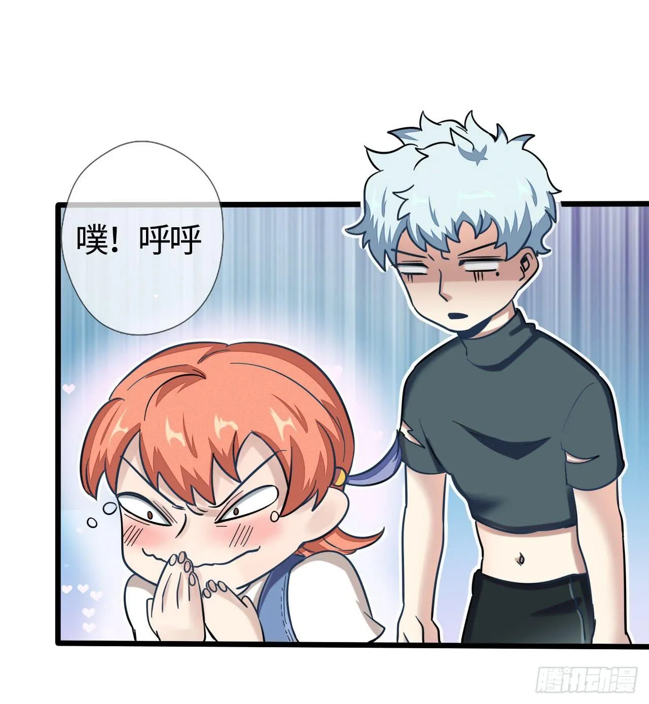 1.序章 第29页