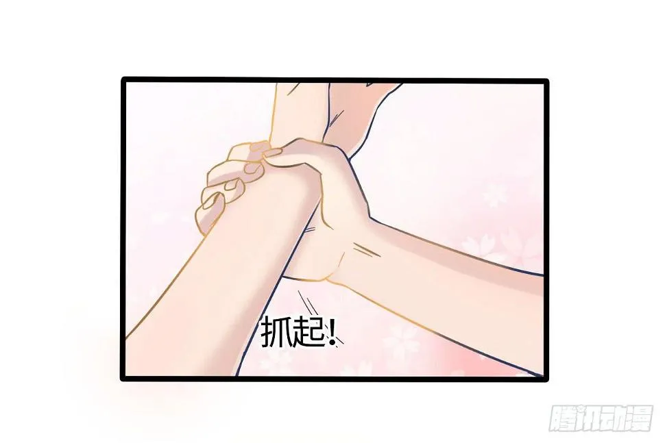 1.序章 第30页