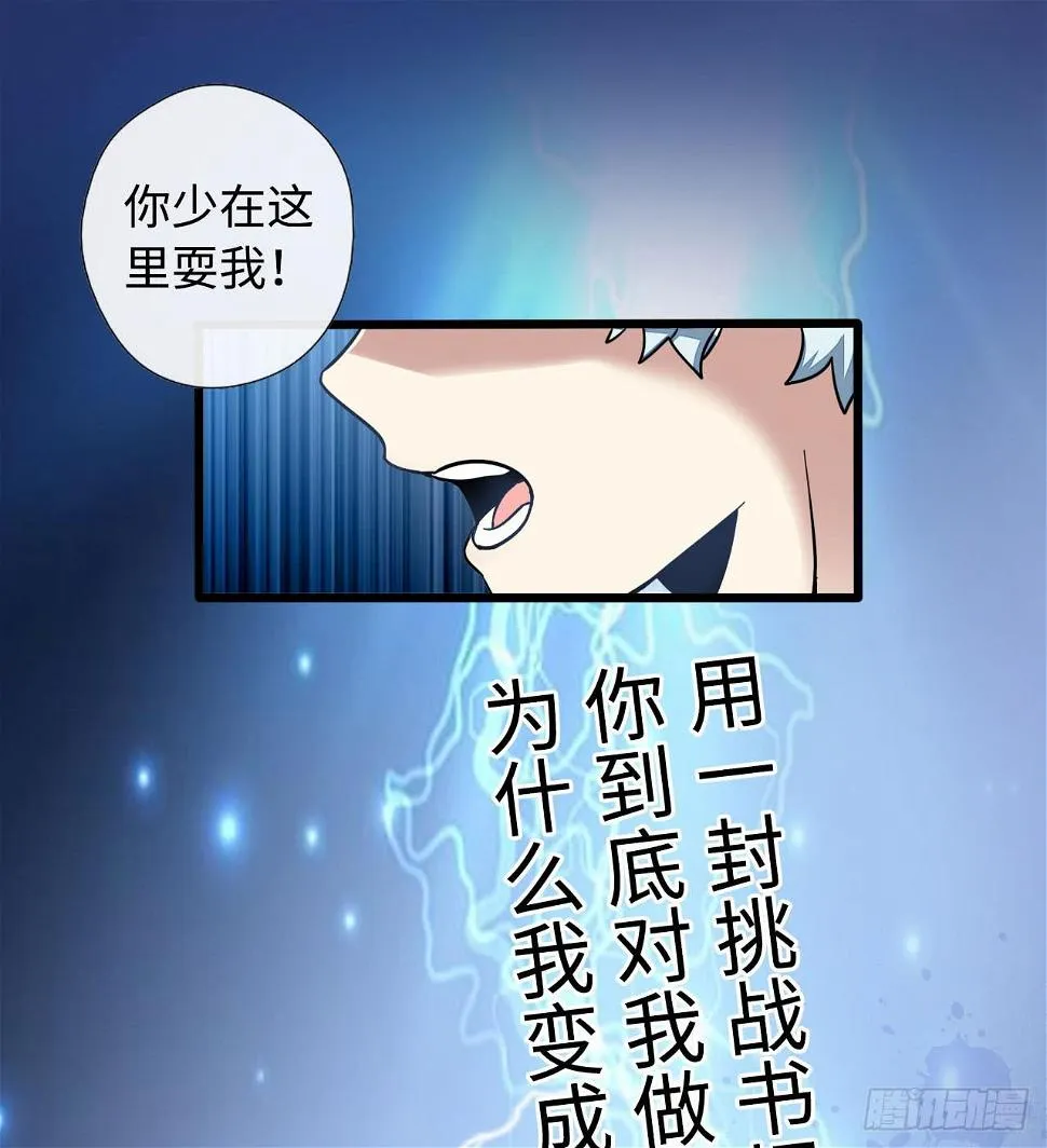 1.序章 第32页