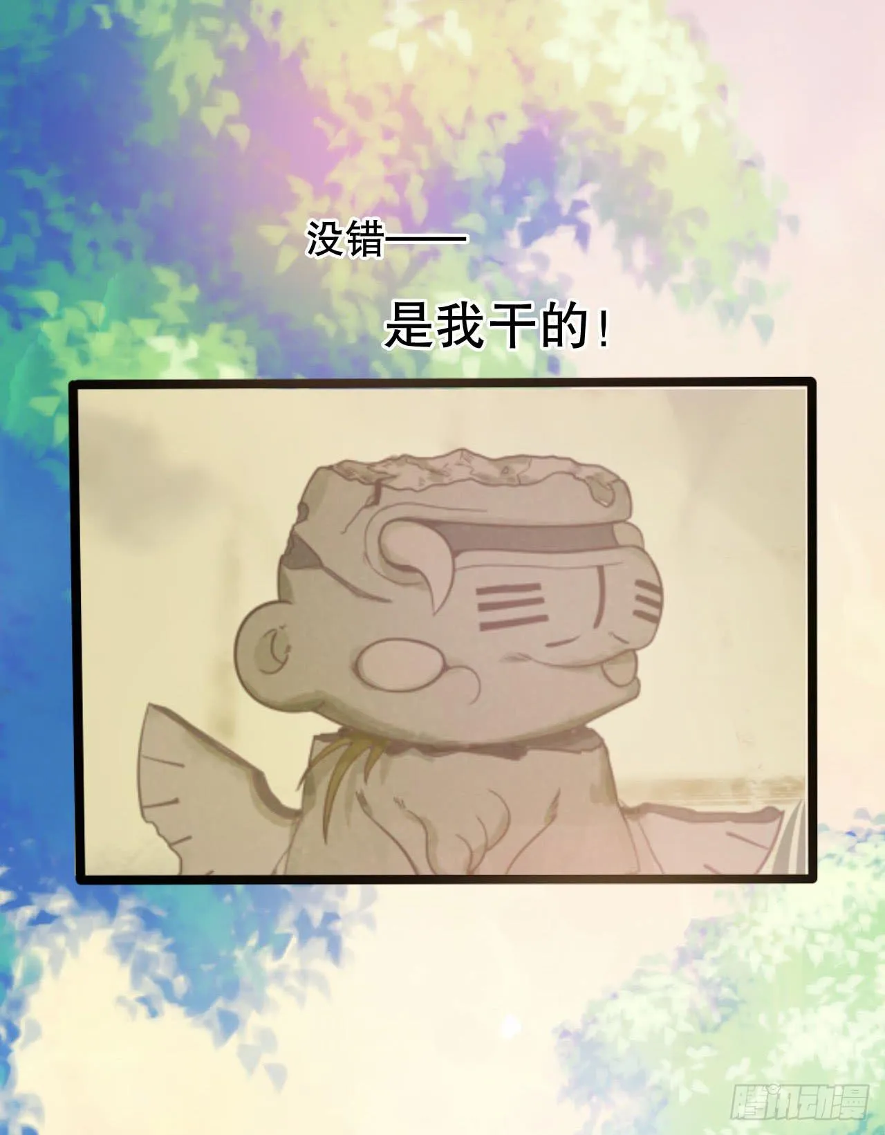 1.序章 第38页
