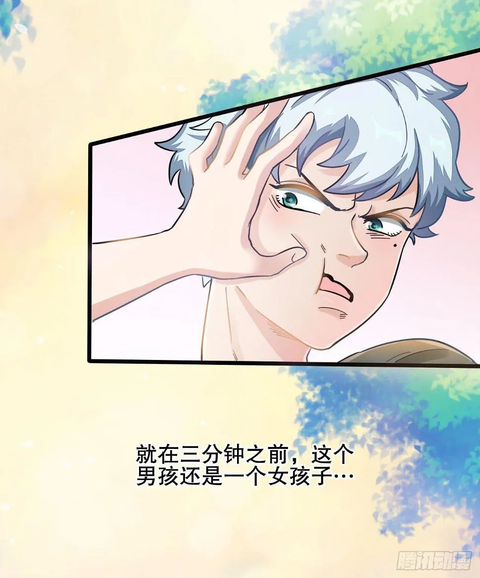 1.序章 第39页