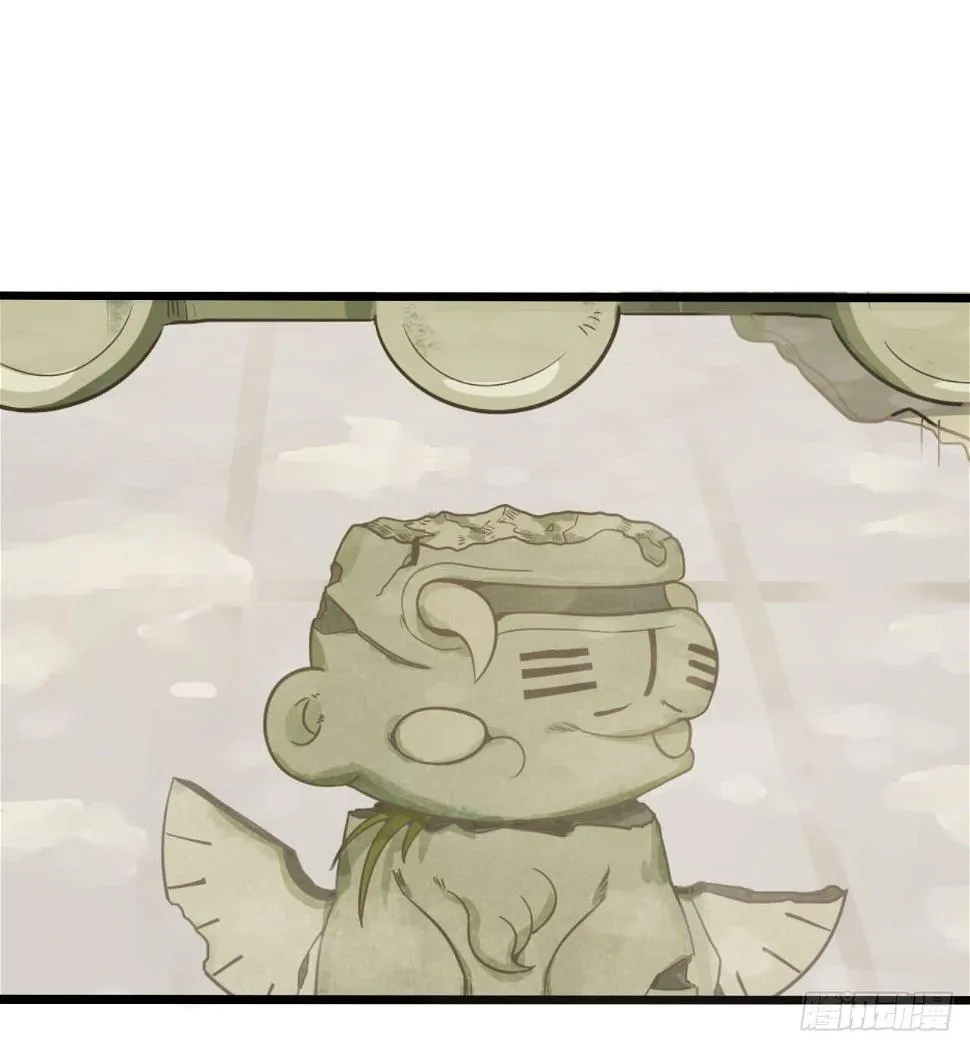 1.序章 第42页