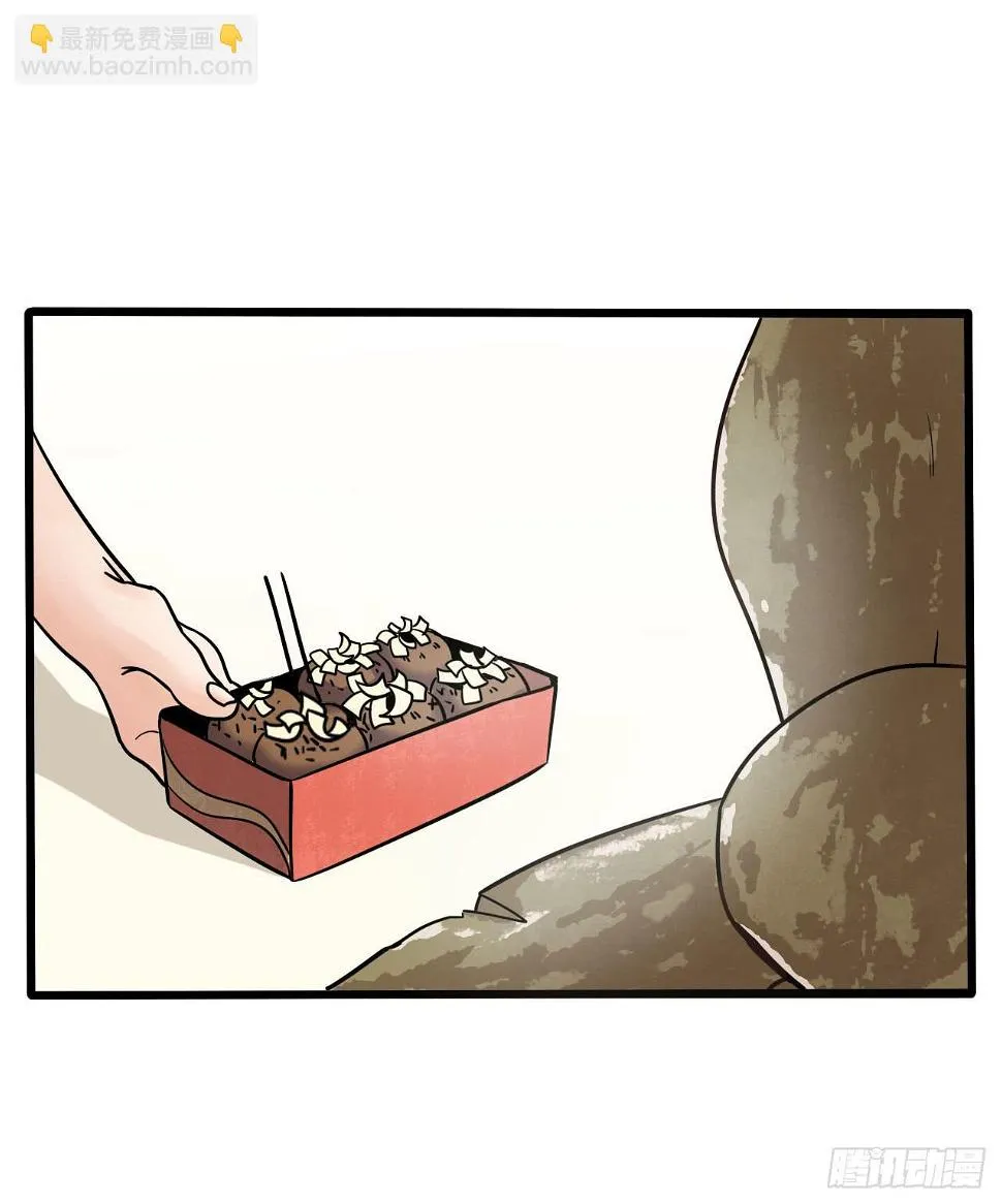 1.序章 第45页