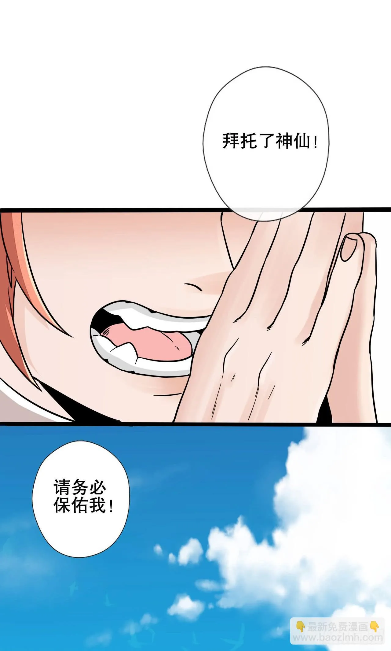 1.序章 第46页