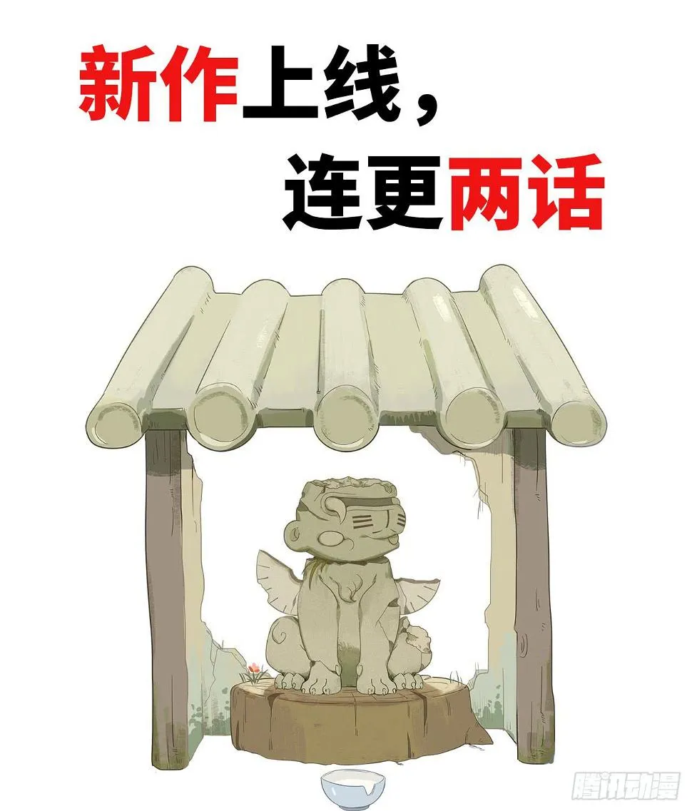 1.序章 第48页