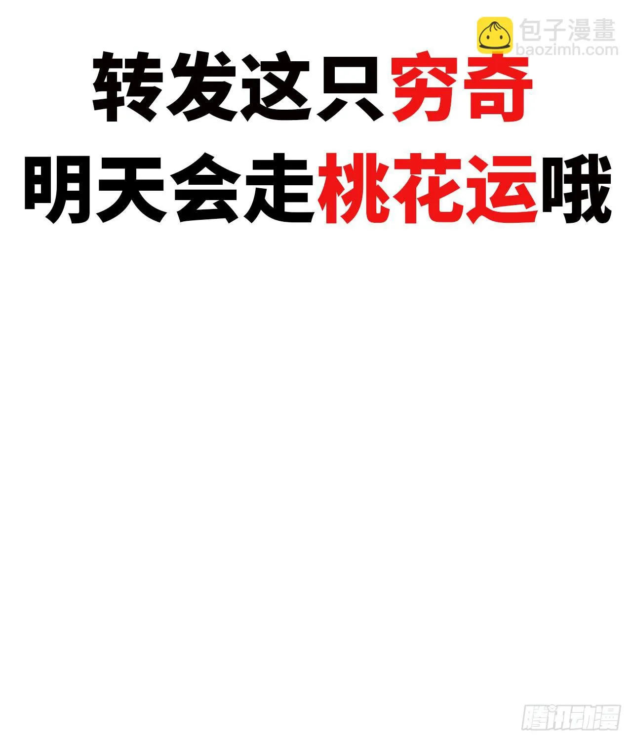 1.序章 第49页