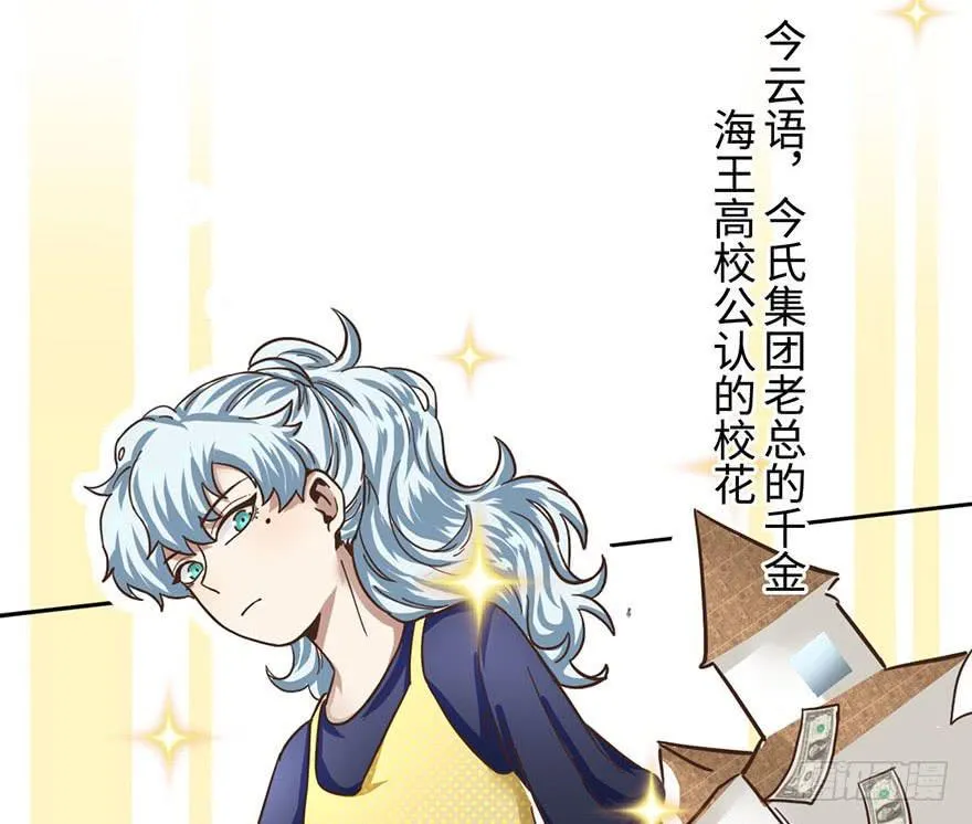 3.夕阳下的对决 第4页