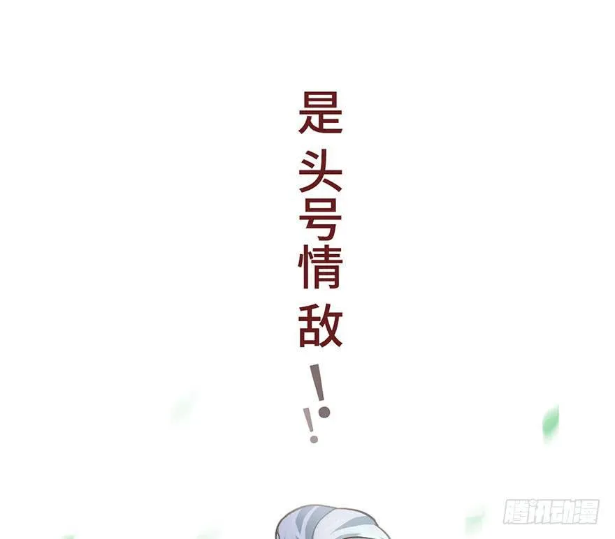 3.夕阳下的对决 第7页