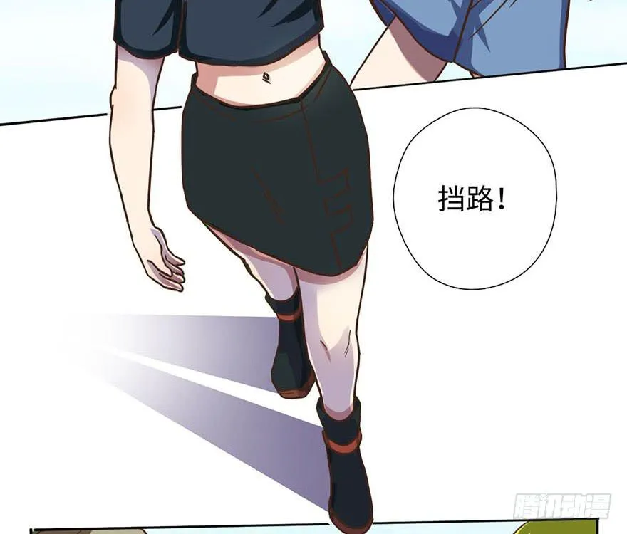 3.夕阳下的对决 第13页