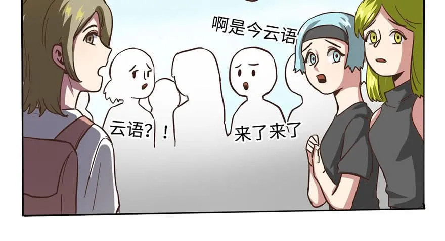 3.夕阳下的对决 第14页