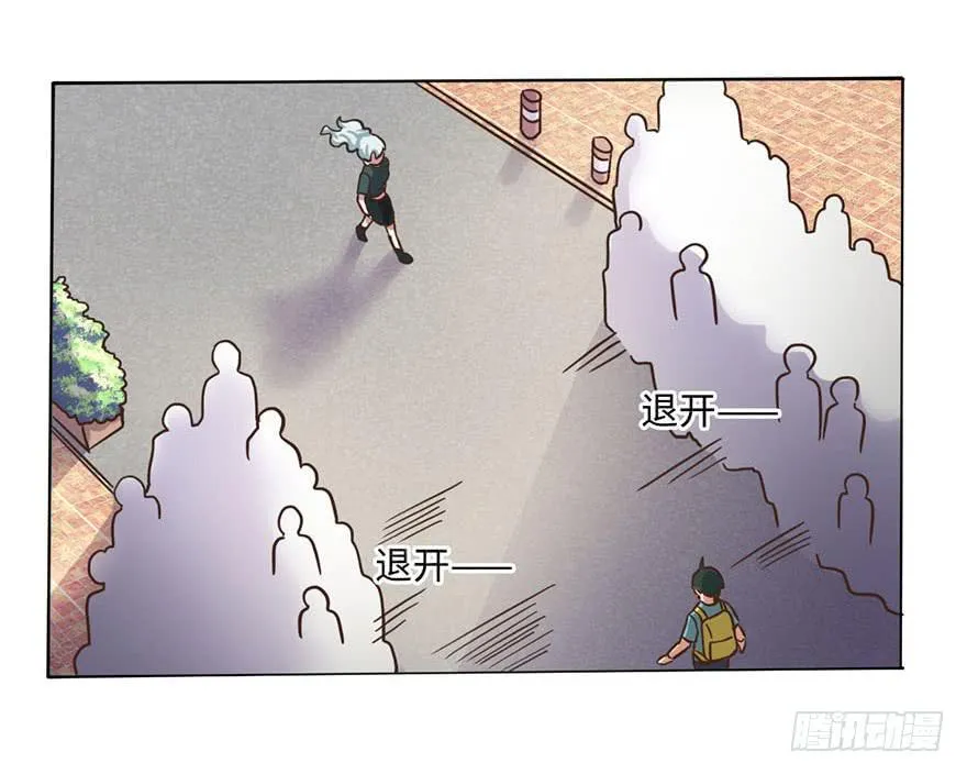 3.夕阳下的对决 第15页