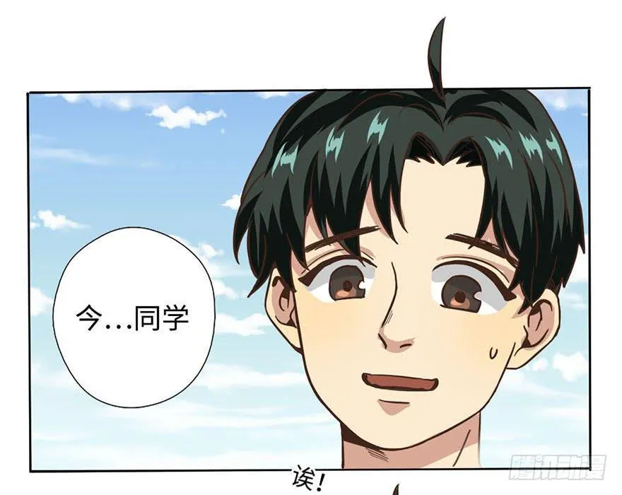 3.夕阳下的对决 第16页