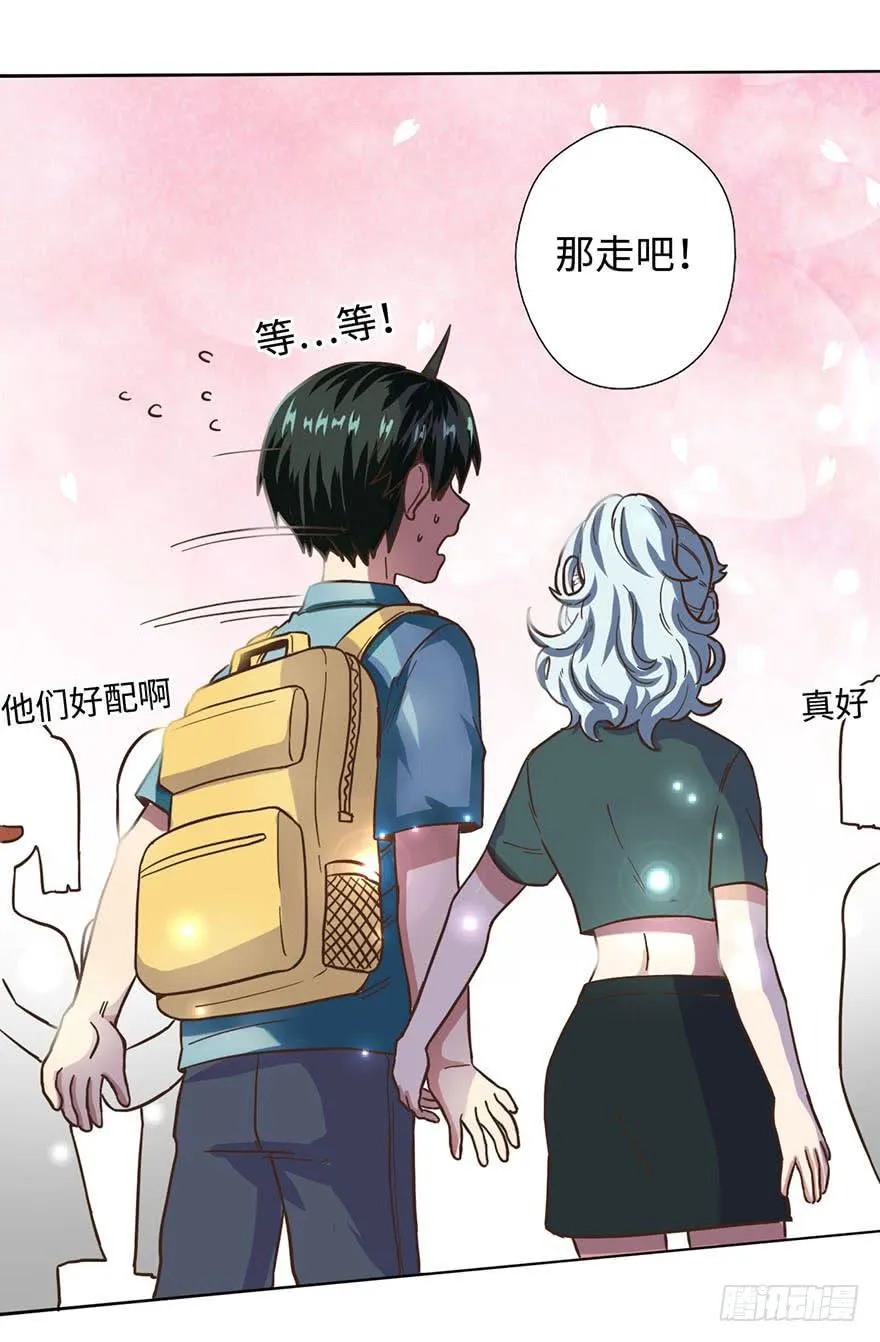 3.夕阳下的对决 第20页