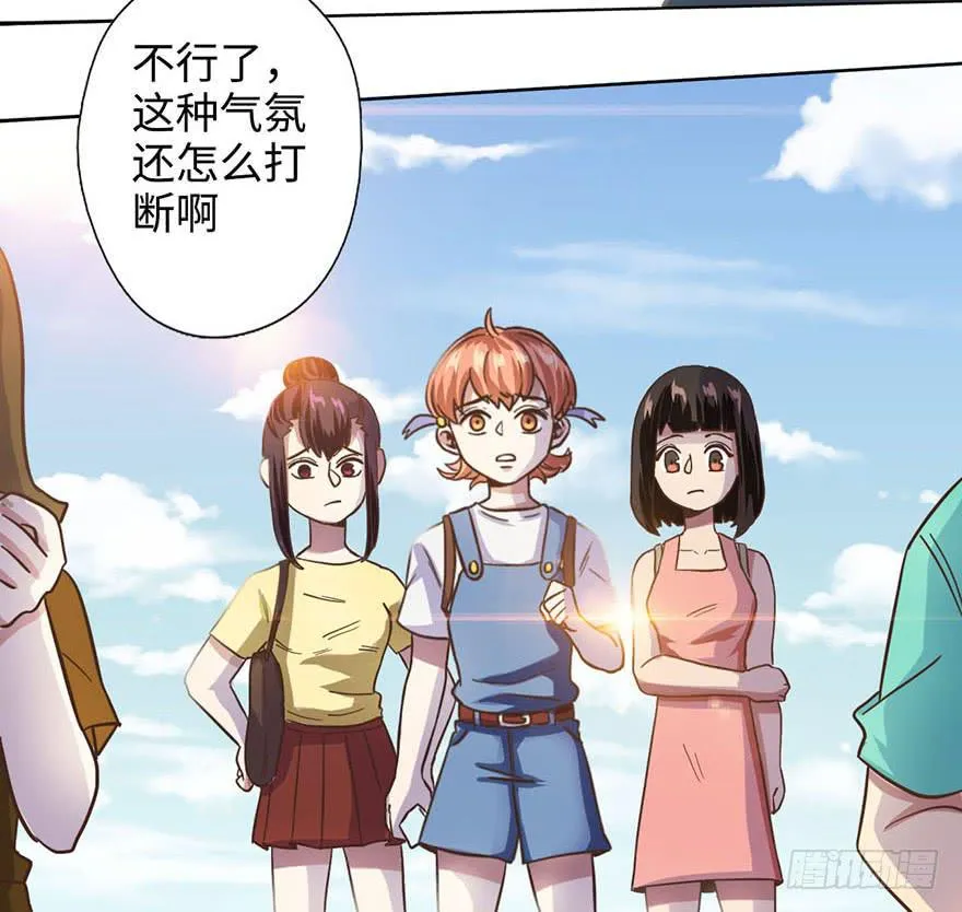 3.夕阳下的对决 第22页