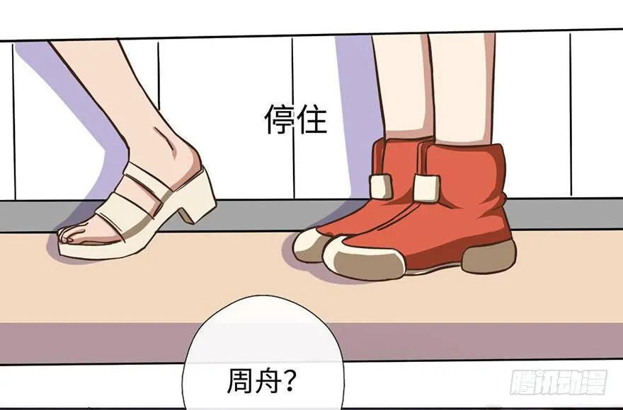 3.夕阳下的对决 第41页