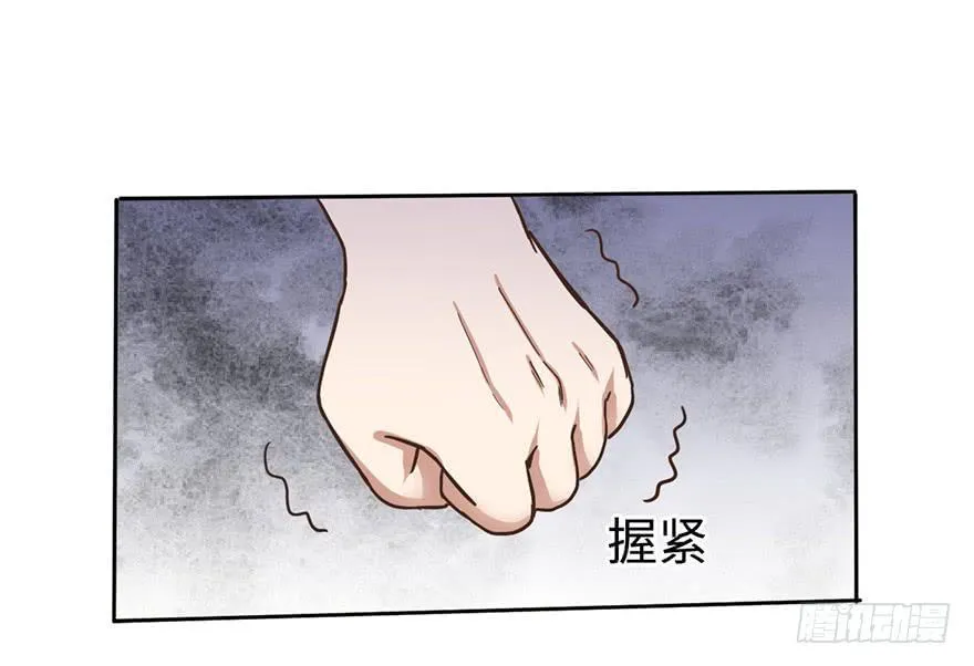 3.夕阳下的对决 第43页