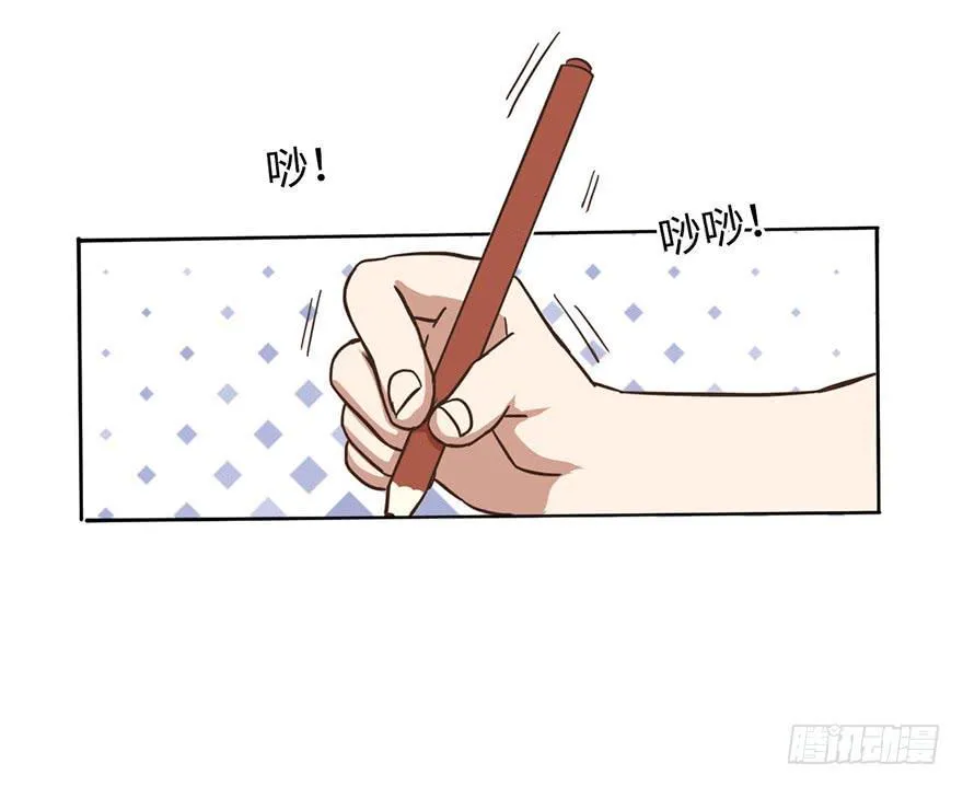 3.夕阳下的对决 第47页