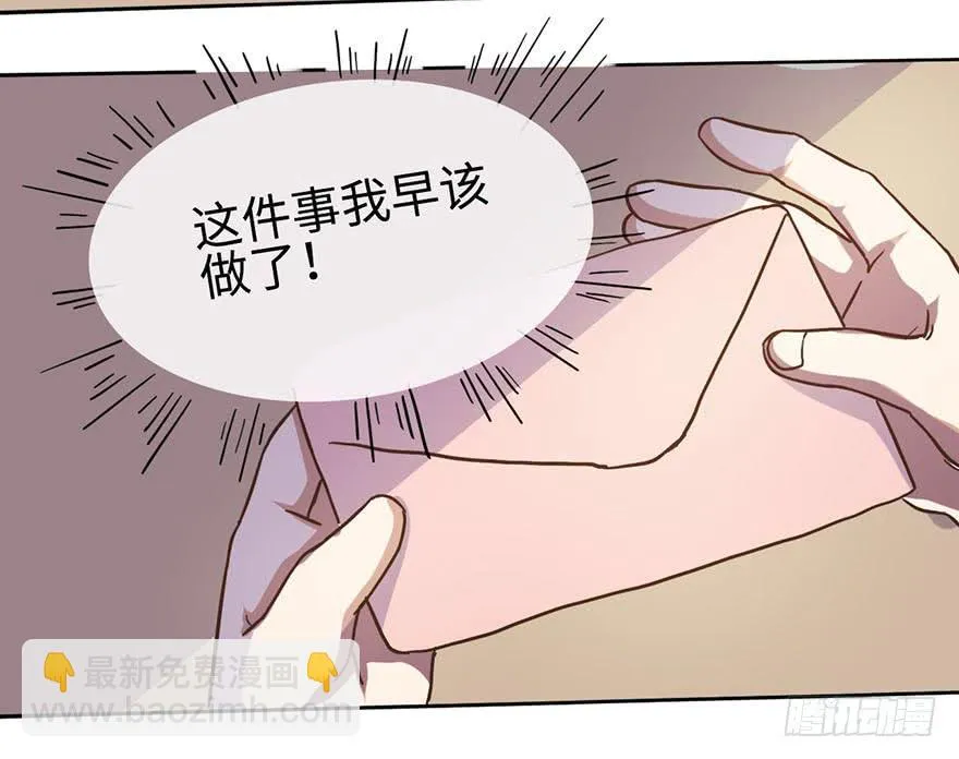 3.夕阳下的对决 第49页