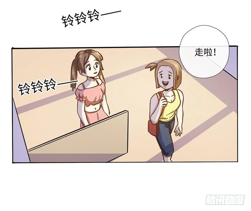 3.夕阳下的对决 第51页