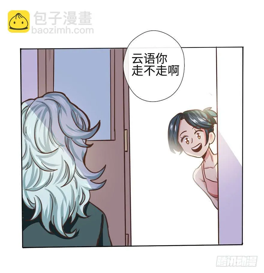 3.夕阳下的对决 第52页