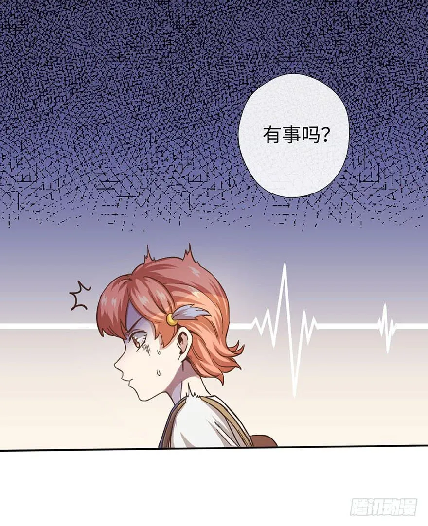 3.夕阳下的对决 第59页