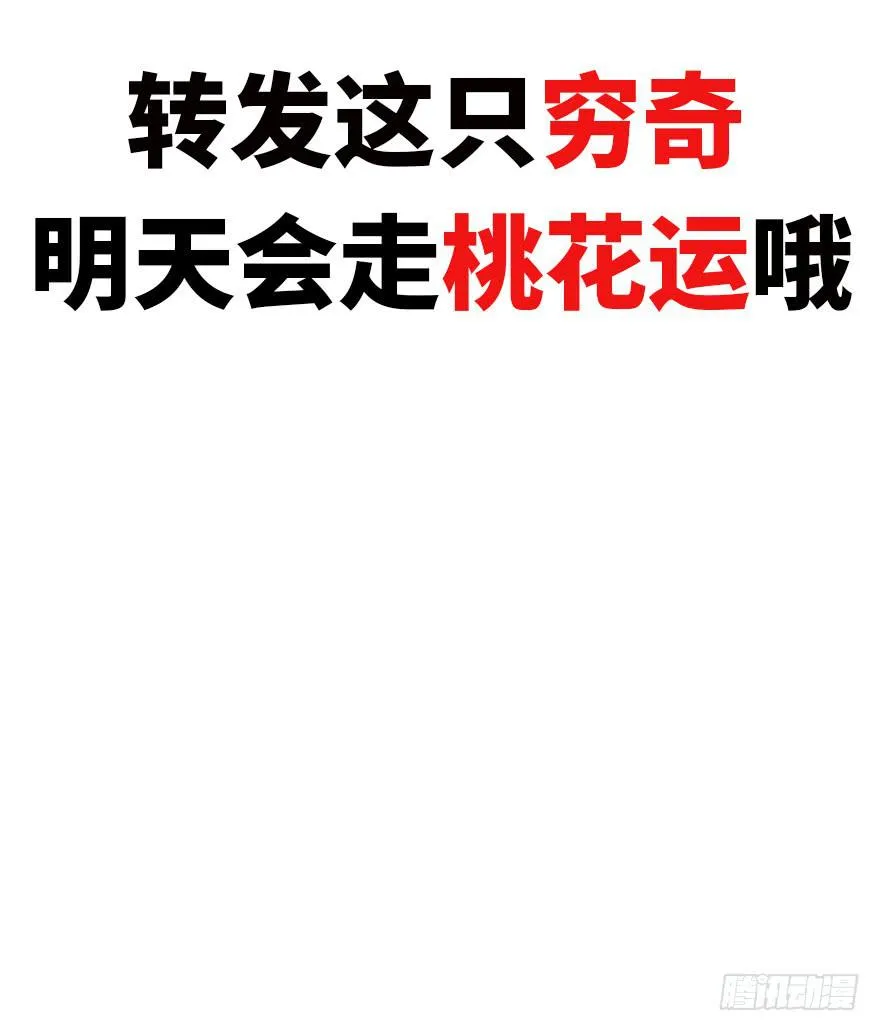3.夕阳下的对决 第64页
