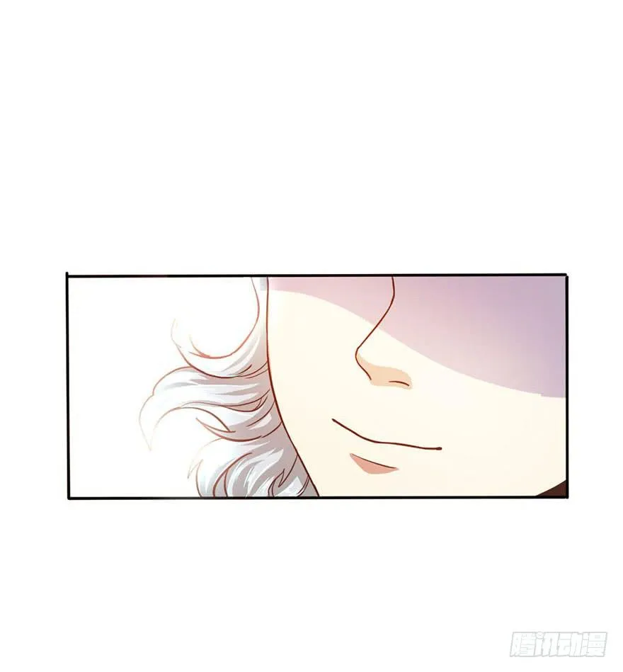 4.穷奇的诅咒 第13页