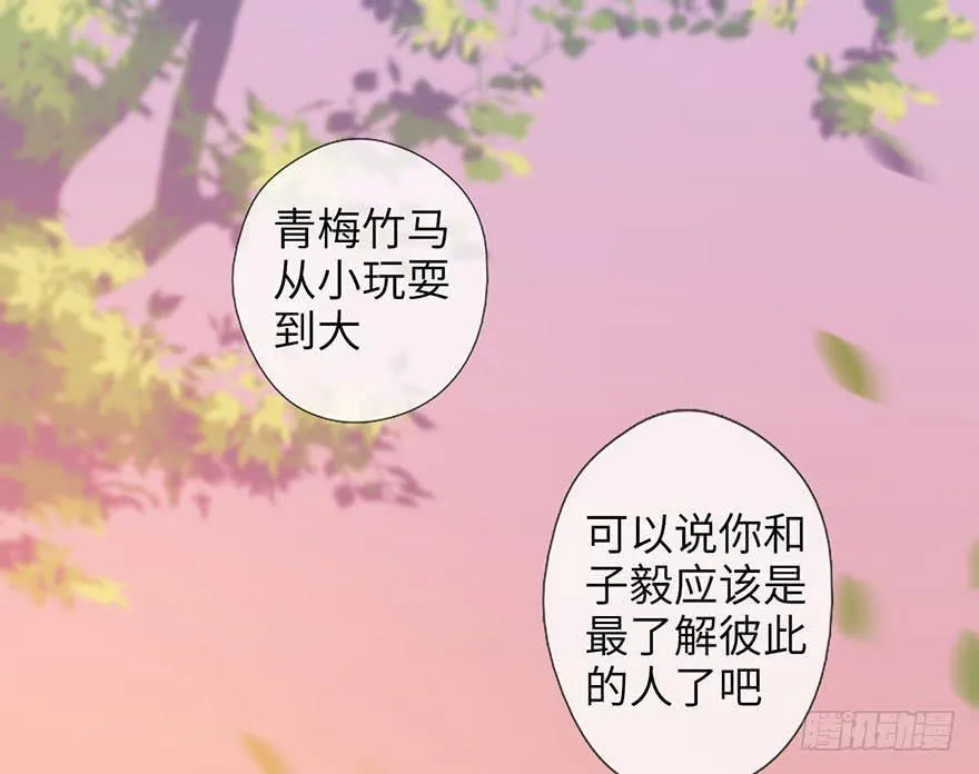 4.穷奇的诅咒 第21页
