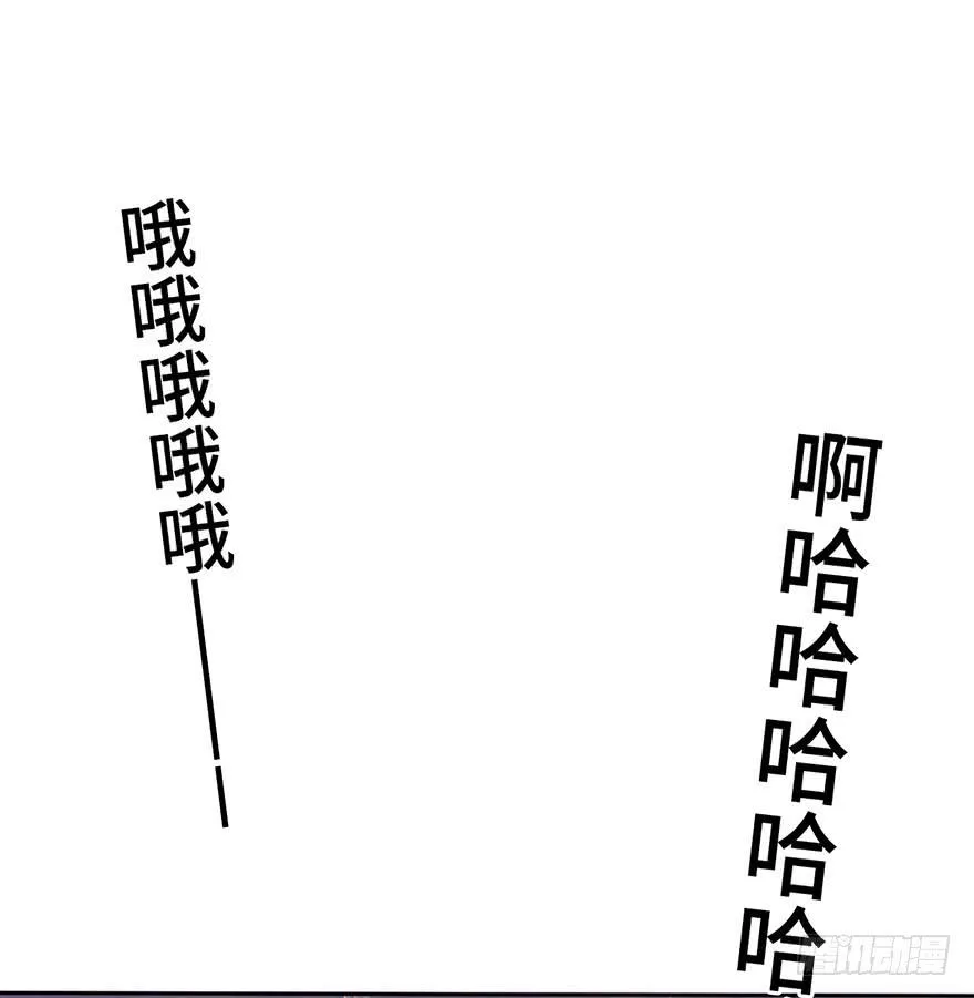 4.穷奇的诅咒 第33页