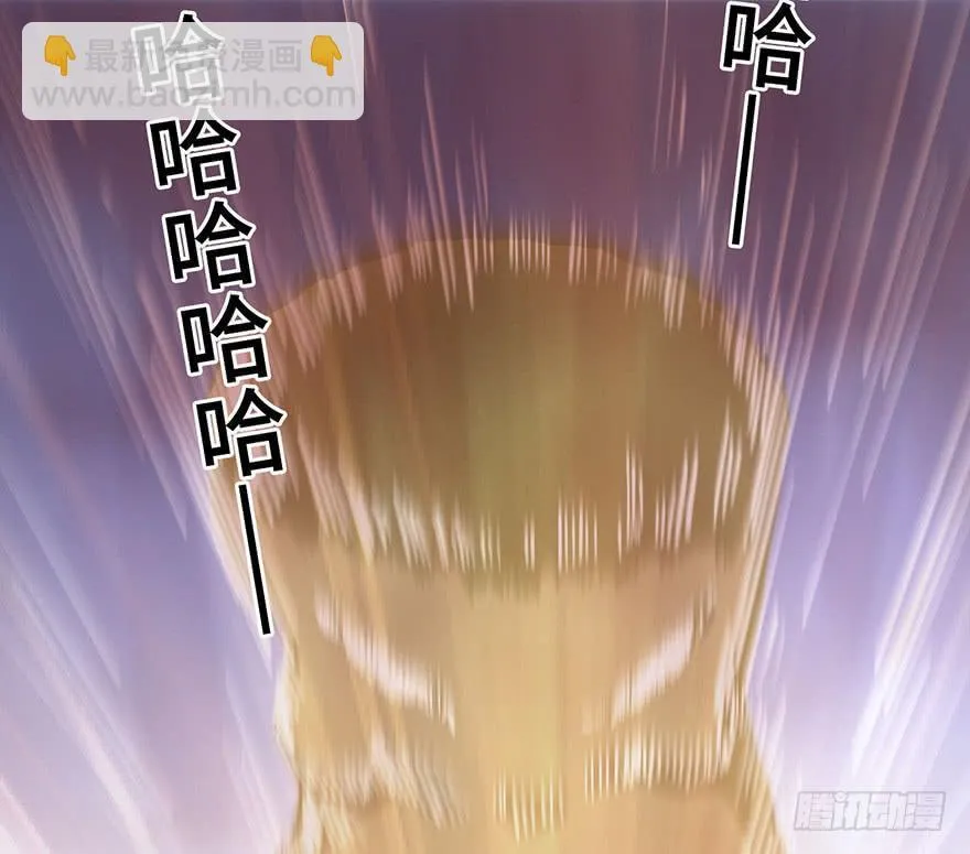 4.穷奇的诅咒 第34页