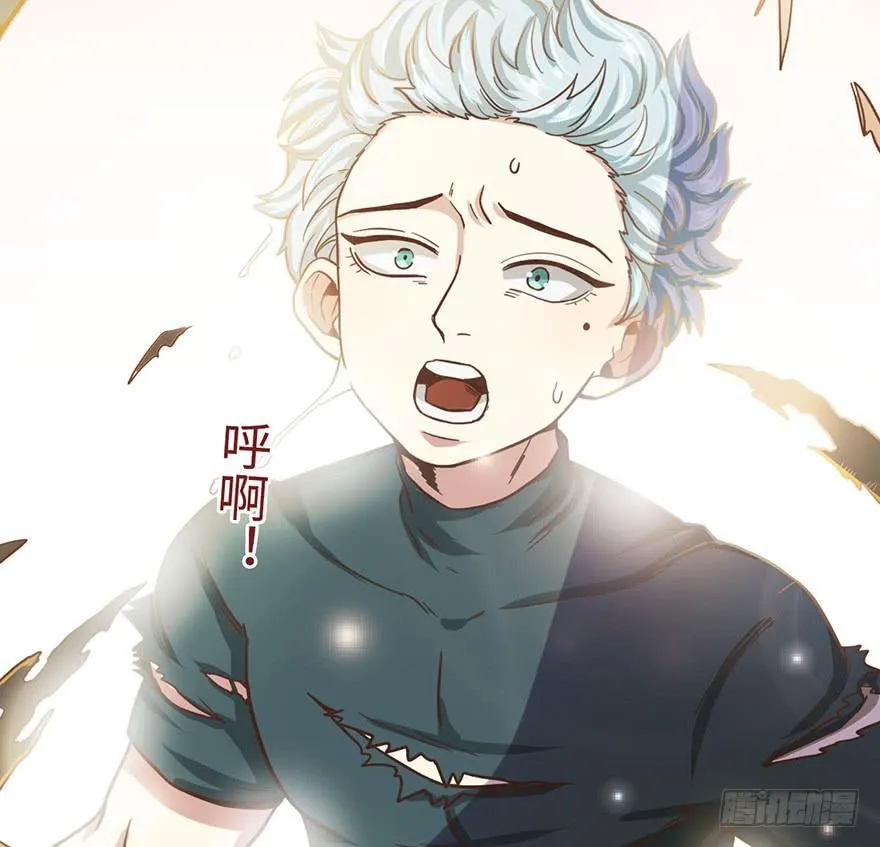 4.穷奇的诅咒 第56页