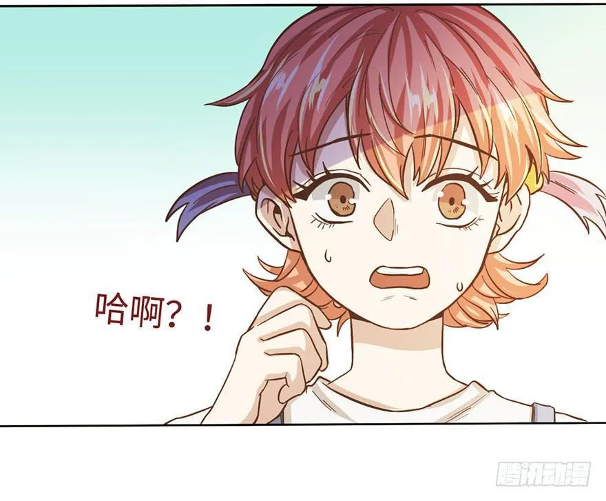 4.穷奇的诅咒 第58页