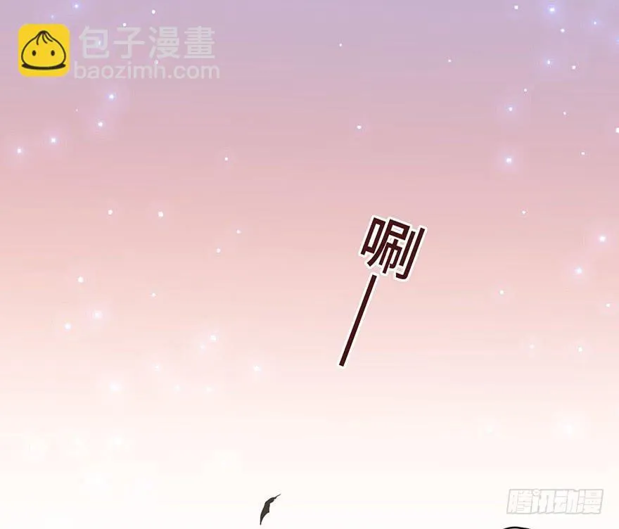 4.穷奇的诅咒 第59页
