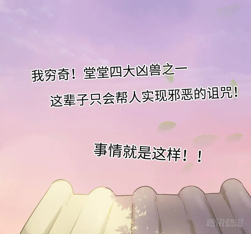 5.对我负责 第3页