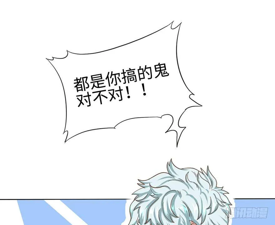 5.对我负责 第5页
