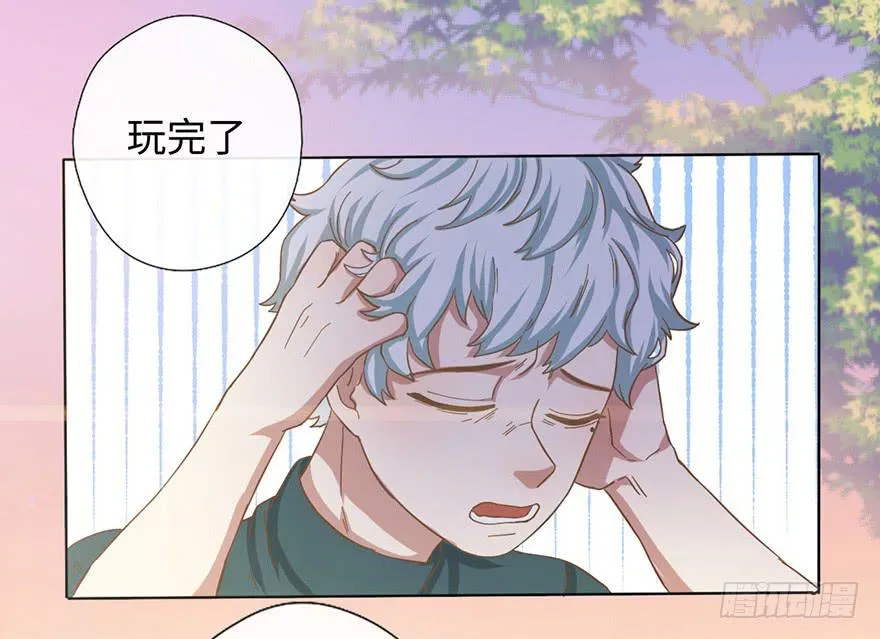 5.对我负责 第7页