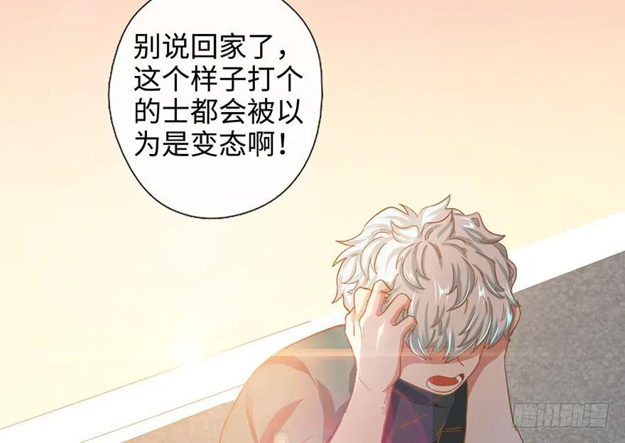 5.对我负责 第8页