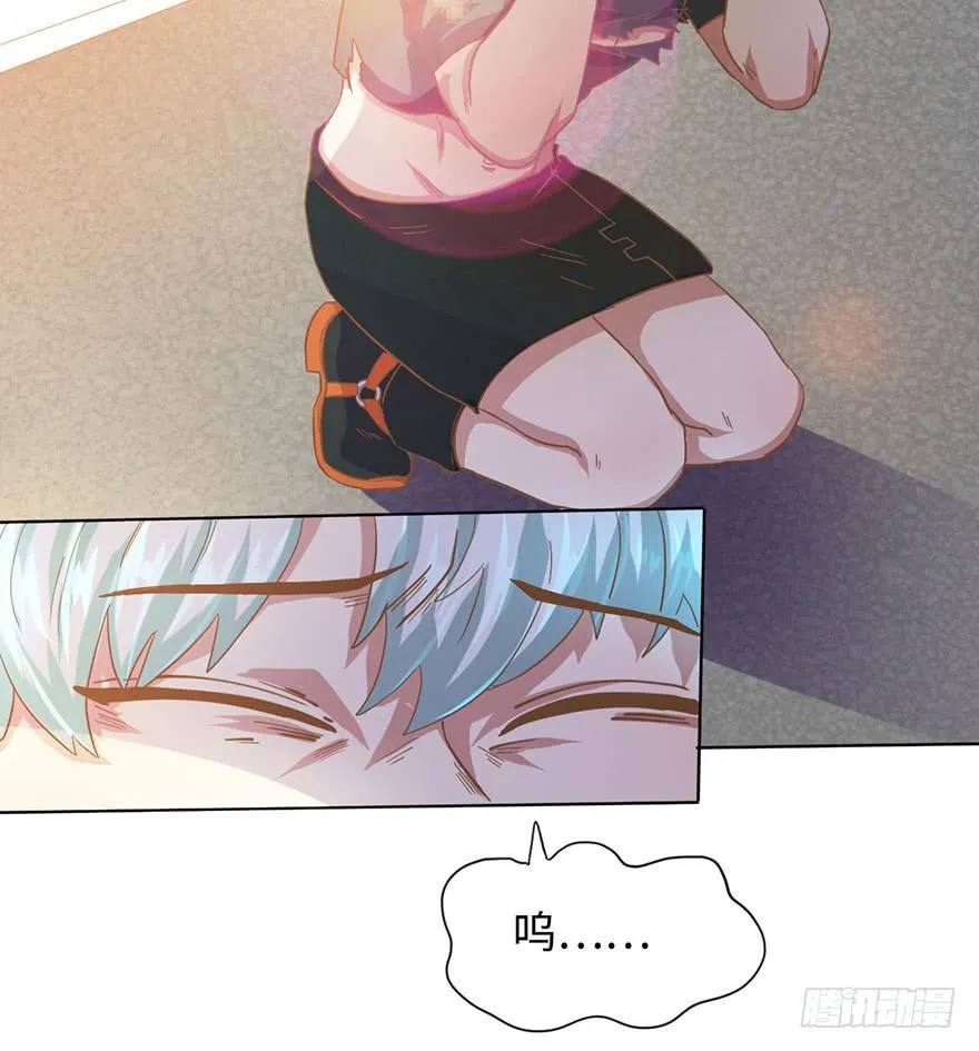 5.对我负责 第9页