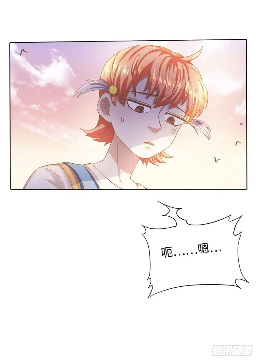 5.对我负责 第10页