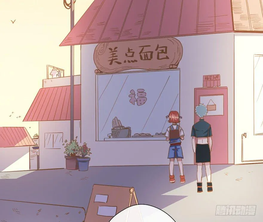 5.对我负责 第13页