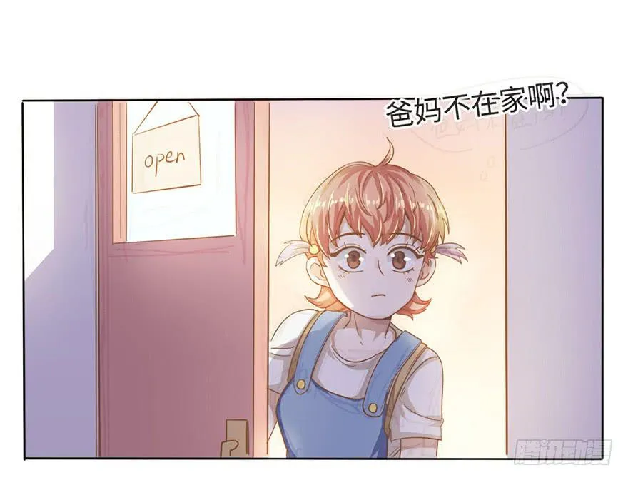 5.对我负责 第15页