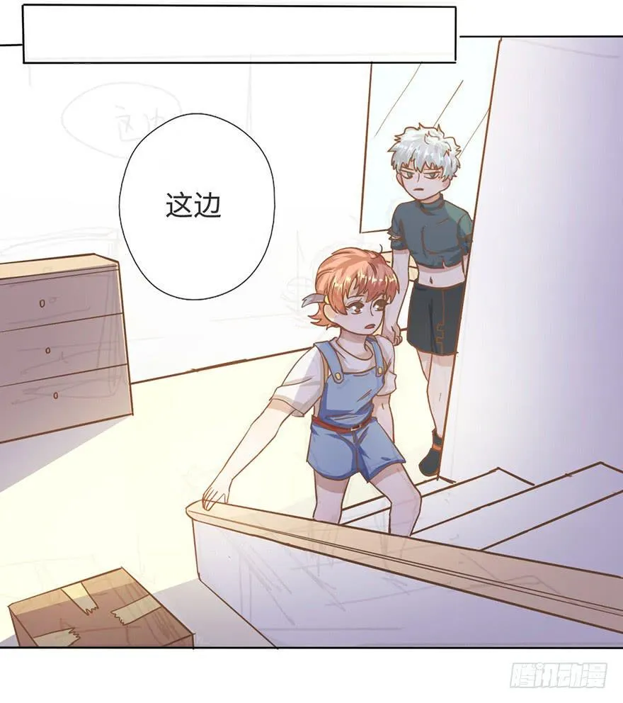 5.对我负责 第18页