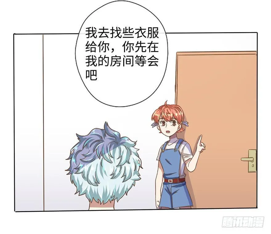 5.对我负责 第19页