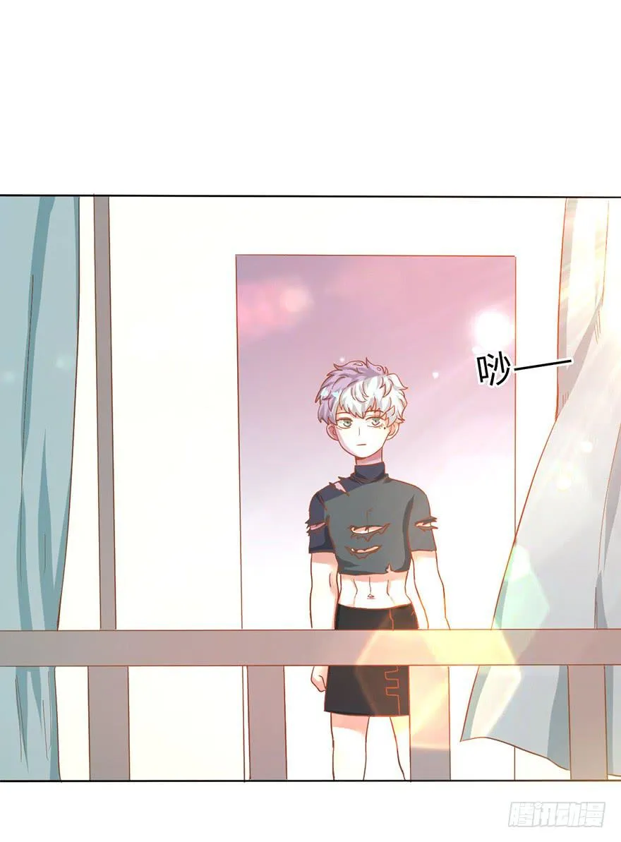 5.对我负责 第23页
